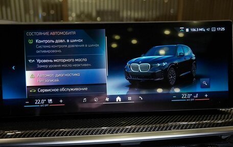 BMW X5, 2025 год, 17 750 000 рублей, 27 фотография