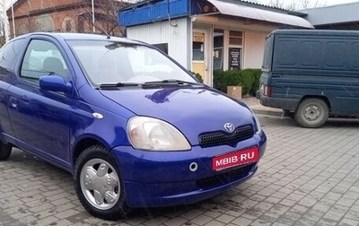 Toyota Yaris I рестайлинг, 2000 год, 265 000 рублей, 1 фотография