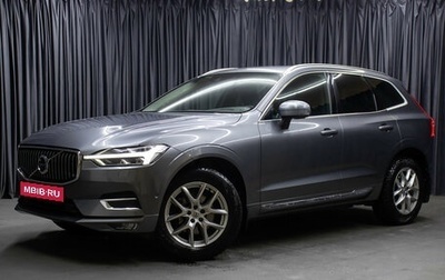 Volvo XC60 II, 2019 год, 4 200 000 рублей, 1 фотография