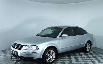 Volkswagen Passat B5+ рестайлинг, 2002 год, 393 000 рублей, 1 фотография