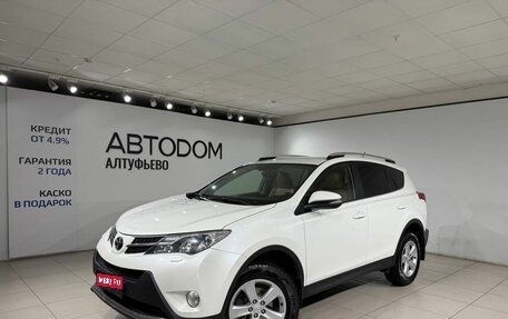 Toyota RAV4, 2014 год, 1 999 000 рублей, 1 фотография