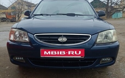 Hyundai Accent II, 2008 год, 430 000 рублей, 1 фотография