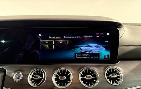 Mercedes-Benz AMG GT I рестайлинг, 2021 год, 8 999 000 рублей, 21 фотография