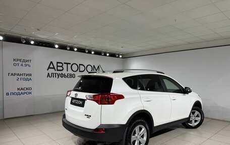 Toyota RAV4, 2014 год, 1 999 000 рублей, 2 фотография