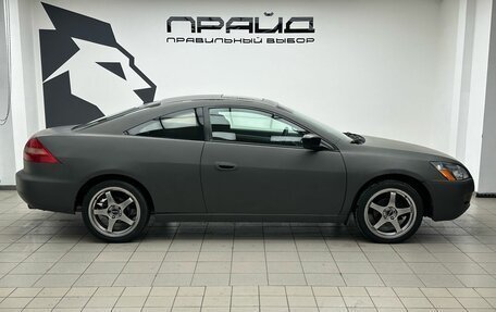 Honda Accord VII рестайлинг, 2004 год, 579 000 рублей, 7 фотография