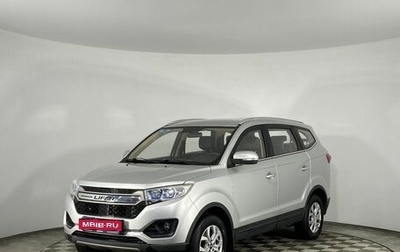 Lifan Myway, 2017 год, 1 090 000 рублей, 1 фотография