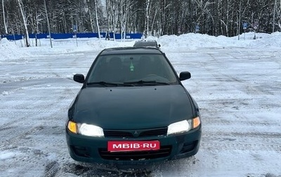 Mitsubishi Lancer VII, 1997 год, 165 000 рублей, 1 фотография