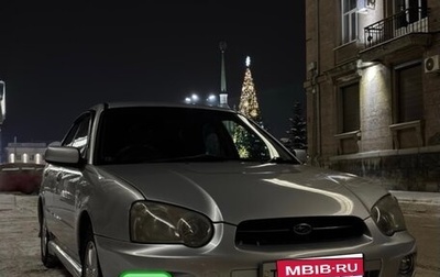 Subaru Impreza III, 2002 год, 490 000 рублей, 1 фотография