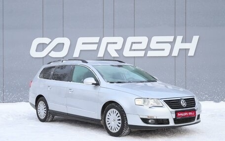 Volkswagen Passat B6, 2010 год, 1 020 000 рублей, 1 фотография