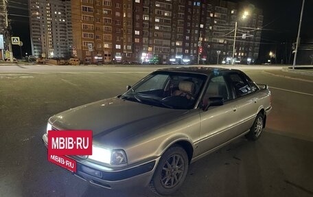 Audi 80, 1989 год, 200 000 рублей, 2 фотография