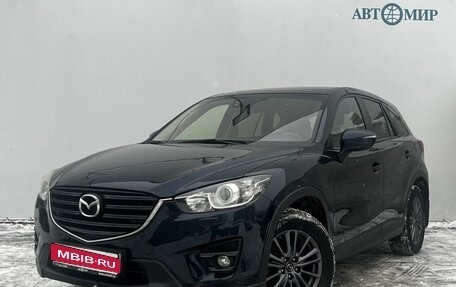 Mazda CX-5 II, 2015 год, 1 530 000 рублей, 1 фотография