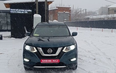 Nissan X-Trail, 2019 год, 1 895 000 рублей, 1 фотография