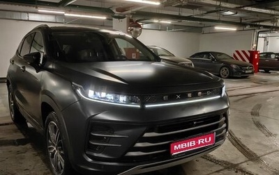 CheryExeed LX, 2022 год, 1 950 000 рублей, 1 фотография