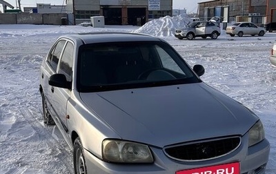 Hyundai Accent II, 2007 год, 220 000 рублей, 1 фотография