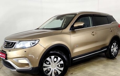 Geely Atlas I, 2018 год, 1 268 000 рублей, 1 фотография