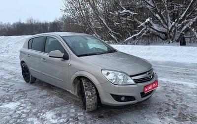 Opel Astra H, 2011 год, 690 000 рублей, 1 фотография