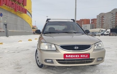 Hyundai Accent II, 2007 год, 900 000 рублей, 1 фотография