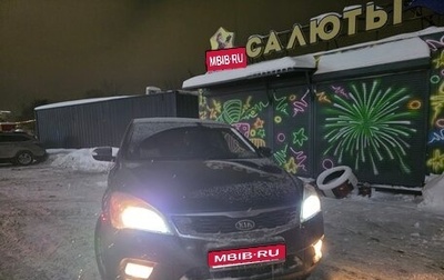 KIA cee'd I рестайлинг, 2011 год, 700 000 рублей, 1 фотография