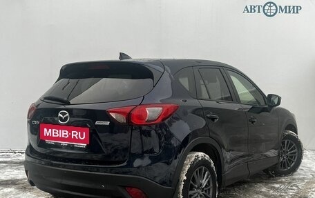 Mazda CX-5 II, 2015 год, 1 530 000 рублей, 5 фотография