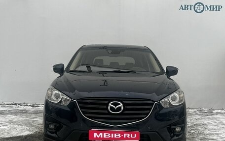 Mazda CX-5 II, 2015 год, 1 530 000 рублей, 2 фотография