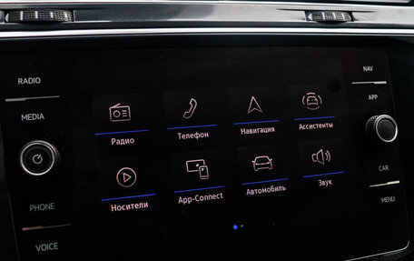 Volkswagen Tiguan II, 2021 год, 2 480 000 рублей, 11 фотография