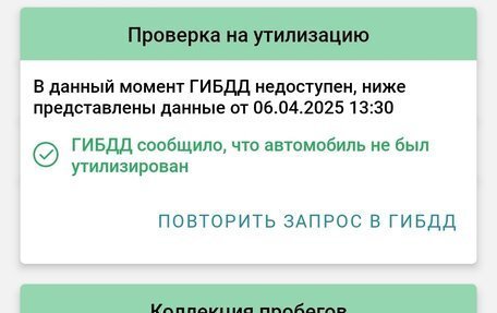 ГАЗ 31105 «Волга», 2006 год, 160 000 рублей, 15 фотография