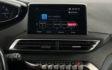 Peugeot 5008 II, 2018 год, 1 900 000 рублей, 7 фотография