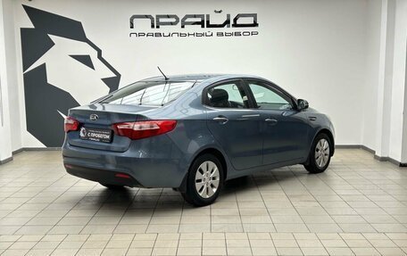 KIA Rio III рестайлинг, 2013 год, 1 029 900 рублей, 2 фотография