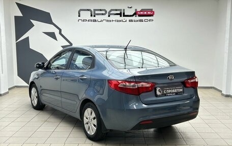 KIA Rio III рестайлинг, 2013 год, 1 029 900 рублей, 3 фотография