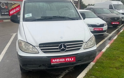 Mercedes-Benz Vito, 2008 год, 650 000 рублей, 1 фотография