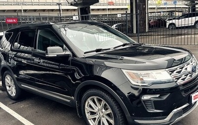 Ford Explorer VI, 2018 год, 2 900 000 рублей, 1 фотография