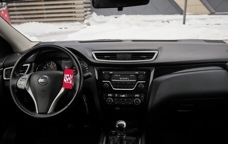 Nissan Qashqai, 2018 год, 1 548 000 рублей, 7 фотография