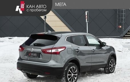 Nissan Qashqai, 2018 год, 1 548 000 рублей, 2 фотография