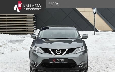 Nissan Qashqai, 2018 год, 1 548 000 рублей, 3 фотография