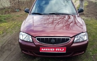 Hyundai Accent II, 2007 год, 450 000 рублей, 1 фотография
