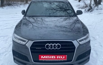 Audi Q3, 2018 год, 3 200 000 рублей, 1 фотография