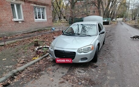 Chrysler Sebring II, 2005 год, 270 000 рублей, 1 фотография