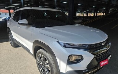 Chevrolet TrailBlazer, 2023 год, 1 490 013 рублей, 1 фотография