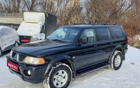 Mitsubishi Pajero Sport II рестайлинг, 2006 год, 1 000 000 рублей, 1 фотография