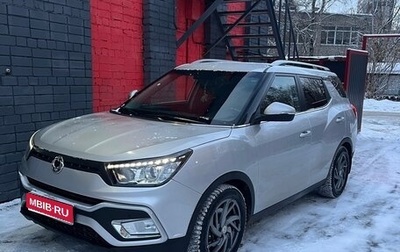SsangYong XLV I, 2017 год, 1 750 000 рублей, 1 фотография