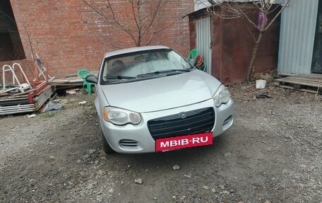 Chrysler Sebring II, 2005 год, 270 000 рублей, 7 фотография