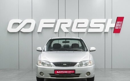 KIA Spectra II (LD), 2007 год, 489 000 рублей, 3 фотография