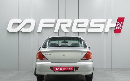 KIA Spectra II (LD), 2007 год, 489 000 рублей, 4 фотография