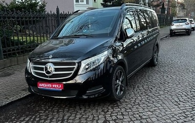 Mercedes-Benz V-Класс, 2017 год, 4 500 000 рублей, 1 фотография