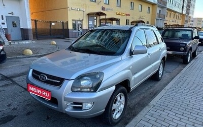 KIA Sportage II, 2008 год, 840 000 рублей, 1 фотография