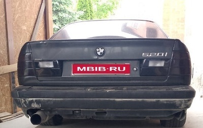 BMW 5 серия, 1992 год, 380 000 рублей, 1 фотография