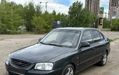 Hyundai Accent II, 2008 год, 289 000 рублей, 1 фотография