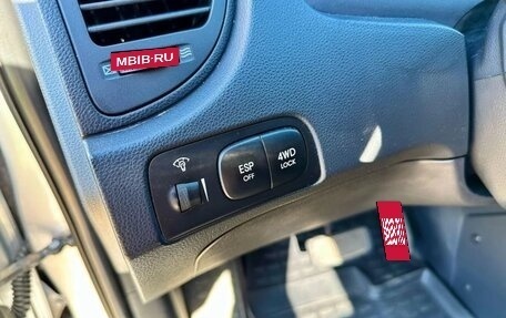 KIA Sportage II, 2008 год, 840 000 рублей, 8 фотография