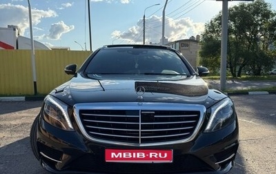 Mercedes-Benz S-Класс, 2016 год, 3 950 000 рублей, 1 фотография