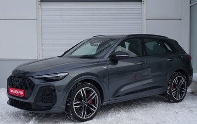 Audi Q5, 2025 год, 9 150 000 рублей, 1 фотография